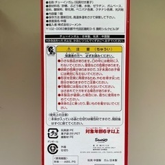 リーメント　の画像