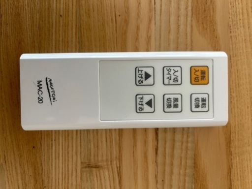 家電 季節、空調家電 ファンヒーター