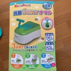 子供用品 ベビー用品 おむつ、トイレ用品の画像