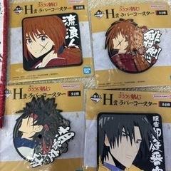 【最終価格】新品未開封　るろうに剣心 一番くじ F賞 H賞セットの画像