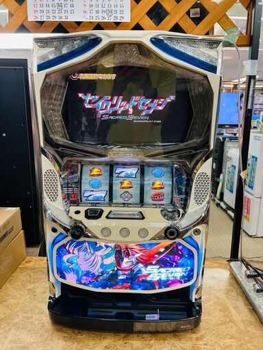 セイクリッドセブン スロット実機 ②