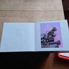 四つ葉がひとつの画像