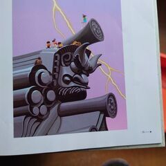 四つ葉がひとつの画像