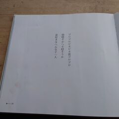 四つ葉がひとつの画像