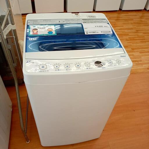 ★ジモティ割あり★ Haier　洗濯機　19年製　4.5kg　クリーニング済　YJ2747