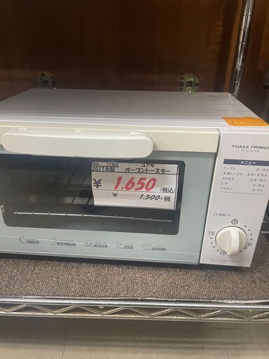 リサイクルショップどりーむ荒田店 No11365 オーブントースター　ユアサ