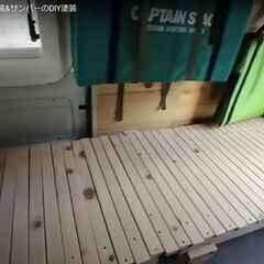 ★車中泊もできるスライドベッド180[NK-2071]★中居木工★取りに来ていただける方限定★の画像