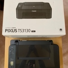Canon インクジェット複合機 PIXUS TS3130の画像