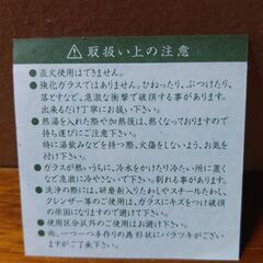 ティーセット(新品未使用品)の画像