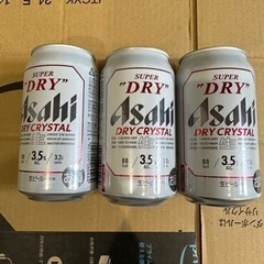 お酒 ビール