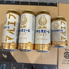 ビール