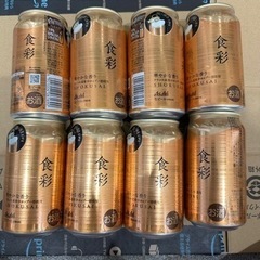 ビール