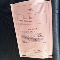 （終了） ゲーミングチェア、デスク用
チェアの画像