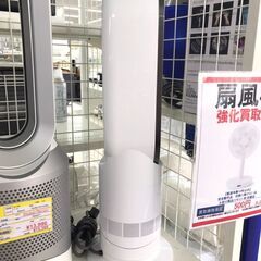 😊Dyson/ダイソン/ファンヒーターHot+Cool/扇風機/AM09/2022年製/No.862😊