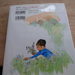 大きい１年生と小さな２年生の画像