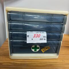 リサイクルショップどりーむ天保山店　No13277　レターケース　書類収納　引出し収納の画像