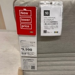 家具 ソファ 1人用【値下げ】の画像