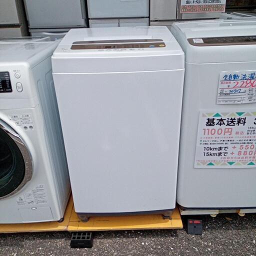 ★【アイリスオーヤマ】全自動洗濯機 2021年製 5kg [IAW-T502EN] 【3ヶ月保証付き★送料に設置込み】自社配送時代引き可※現金、クレジット、スマホ決済対応※