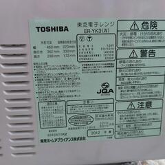 【ジャンク】電子レンジ　東芝　の画像
