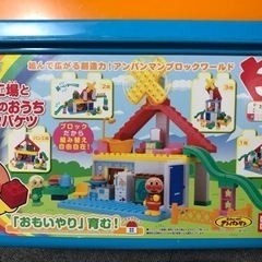 アンパンマンブロック②