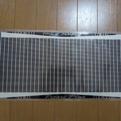 ピタリ適温プラス4号