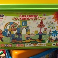 アンパンマンブロック③