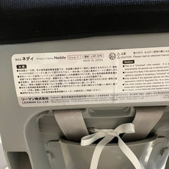 子供用品 ベビー用品 チャイルドシートの画像