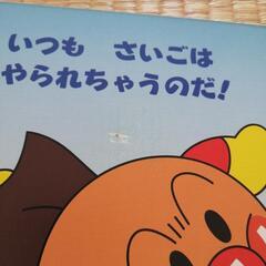 ばいきんまん　幼児絵本の画像