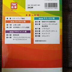 本/CD/DVDの画像