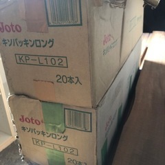 建材、基礎パッキンの画像