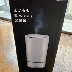 加湿器　アイリスオーヤマ　