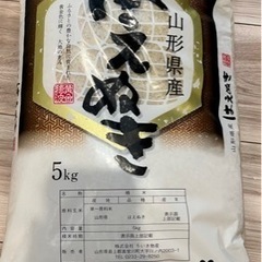 お米　国産米　15kg