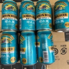 ビール