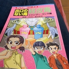 本/CD/DVD 絵本