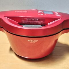 〝最終処分〟【シャープ】ヘルシオホットクッカー（電気調理鍋）