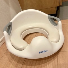 補助便座　PIYO 
