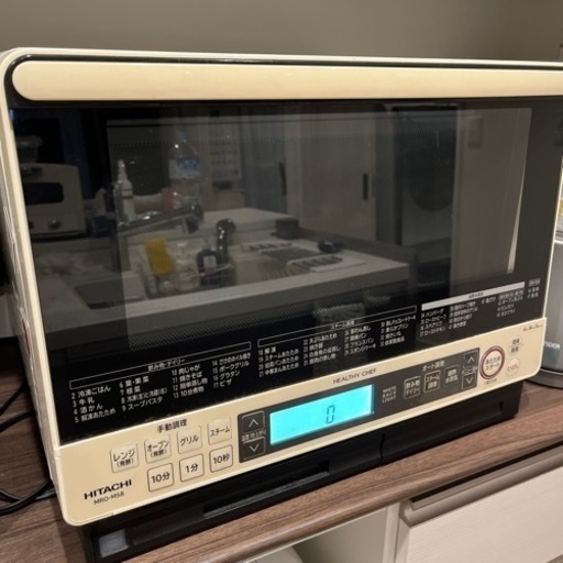 HITACHI MRO-MS8(W) WHITE オーブンレンジ スチー厶