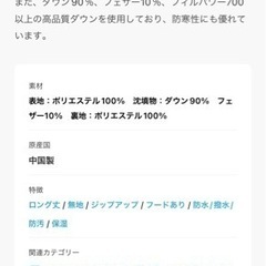 g stage 新品　ダウン(ダウン90-フェザー10) サイズ　M 3万円程