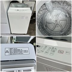 受付終了】【配送設置無料♬ 福岡市 市内近郊限定】①冷蔵庫②洗濯