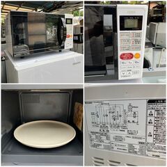 受付終了】【配送設置無料♬ 福岡市 市内近郊限定】①冷蔵庫②洗濯