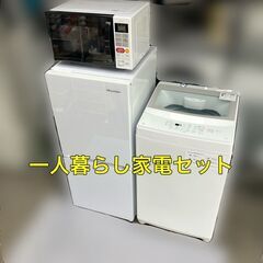 受付終了】【配送設置無料♬ 福岡市 市内近郊限定】①冷蔵庫②洗濯