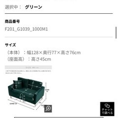 家具 ソファ 3人掛けソファの画像