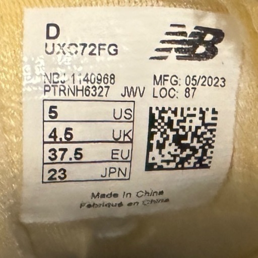 【超美品】ニューバランス UXC72 23センチ キャッシュレス決済可