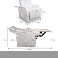 受付停止中　ネイル、フェイシャル　リクライニングソファの画像