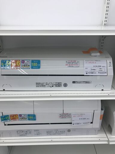 ★ジモティ割あり★ Panasonic ルームエアコン CS-229CFR-W 2.2kw 19年製 室内機分解洗浄済み HJ3305