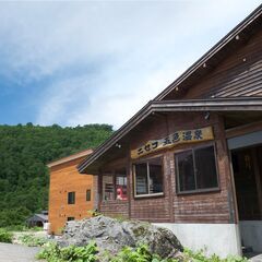ニセコ五色温泉旅館　パートさん募集！高時給☆交通費支給☆の画像