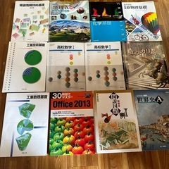 教科書