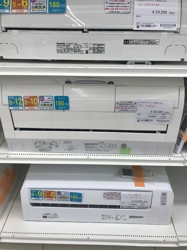 ★ジモティ割あり★ HITACHI ルームエアコン RAS-X28J(W) 2.8kw 19年製 室内機分解洗浄済み HJ3307