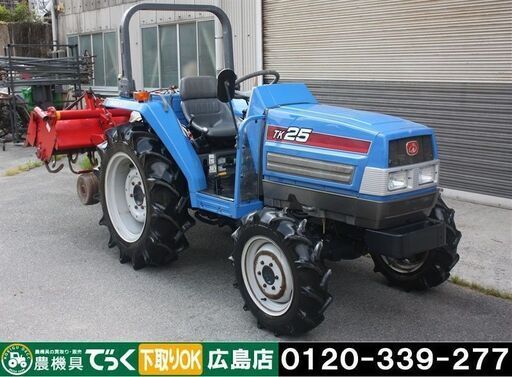 輝く高品質な sold out】イセキ トラクタ TK25F 25馬力 パワステ 自動水平 その他
