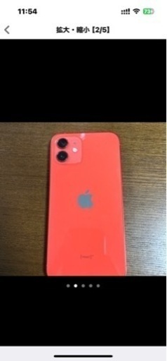 再投稿iPhone 12 64GB プロダクトレッドとホワイト　